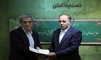 آیین تکریم حامد زارع رئیس پیشین سازمان نظام دامپزشکی و عباسعلی مطلبی رییس جدید این سازمان 